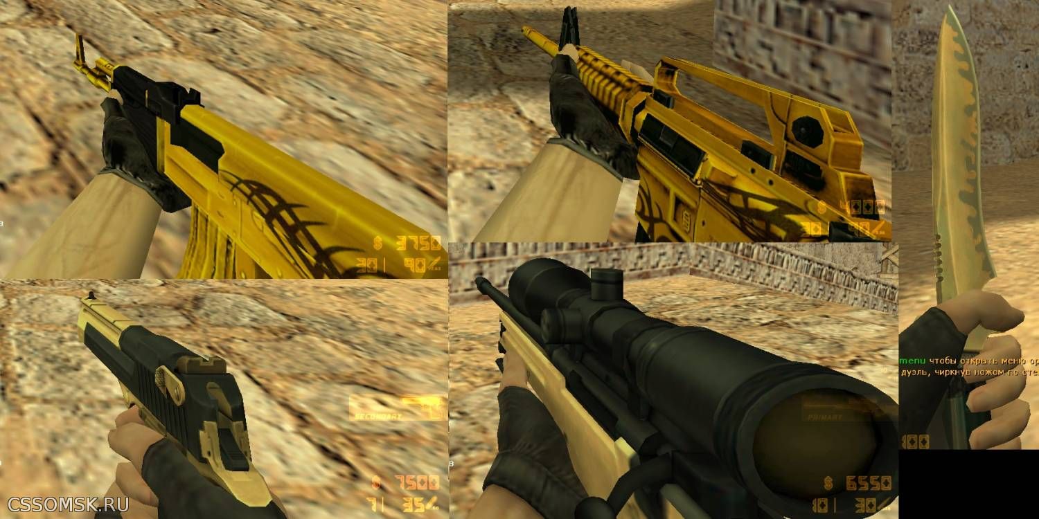 Плагин Vip Custom + Gold Weapons(Вип-меню) для сервера CS 1.6